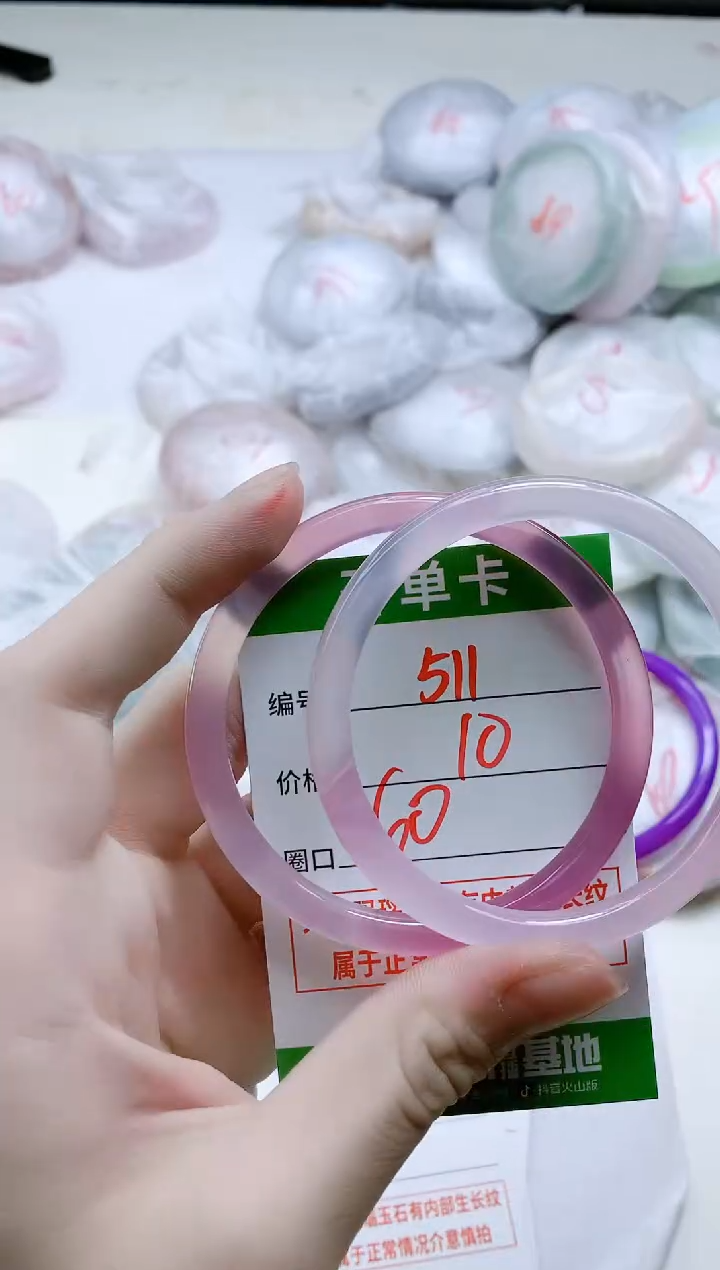 【闪购商品】玛瑙/玉髓手镯未镶嵌511