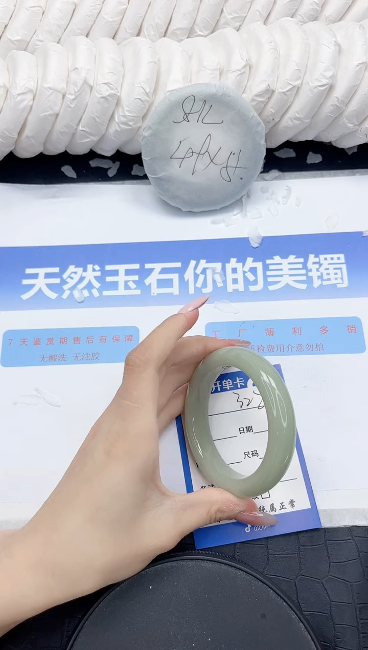 未镶嵌手镯石英质玉322-54