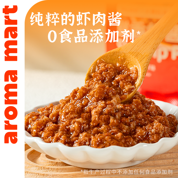 【拍2单发12包】不咸也不臭的鲜香虾酱 拌面即食 0食品添加剂