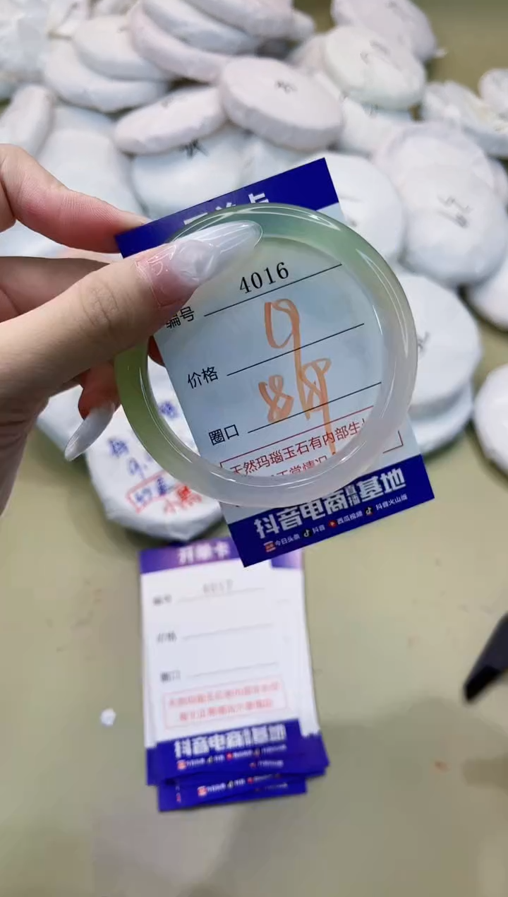 玛瑙/玉髓手镯未镶嵌4016