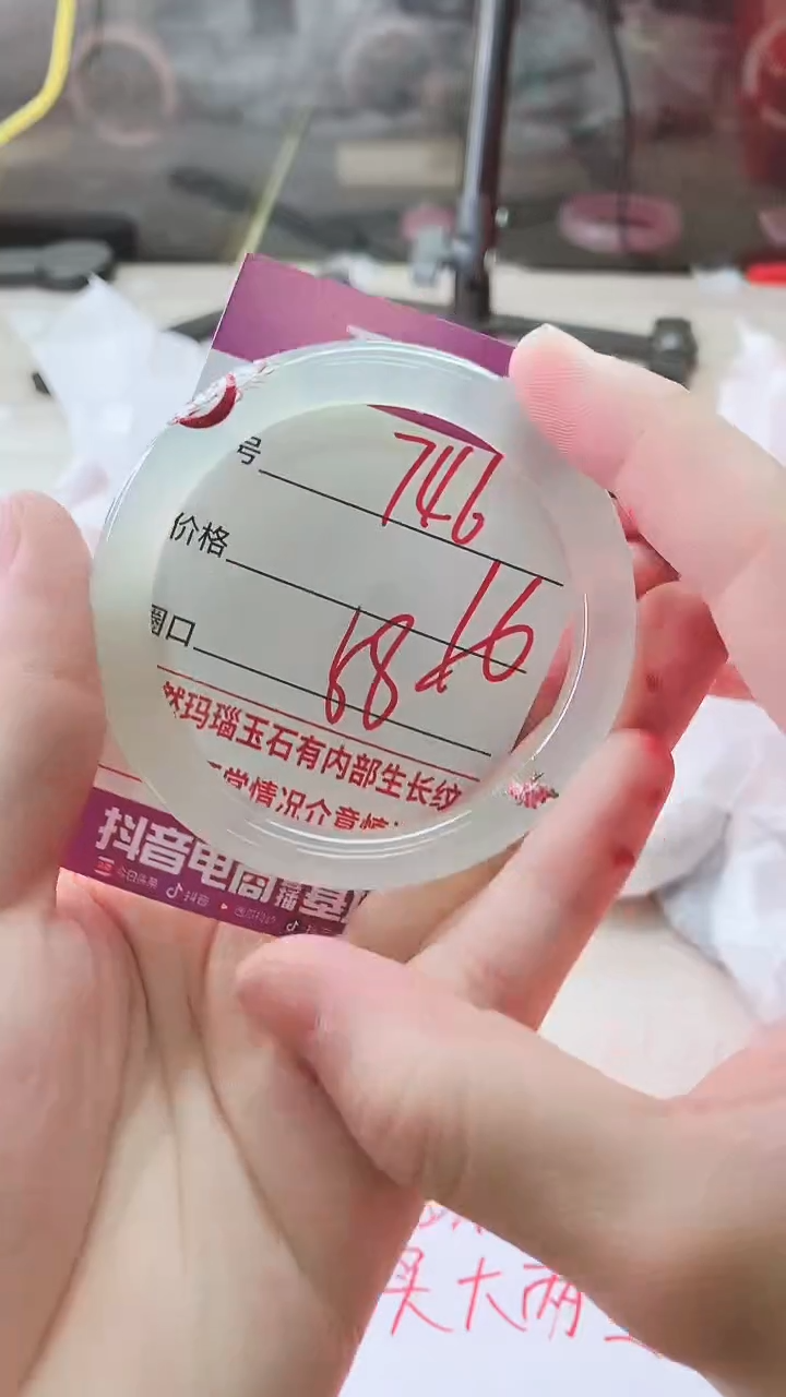 手镯玛瑙/玉髓未镶嵌746