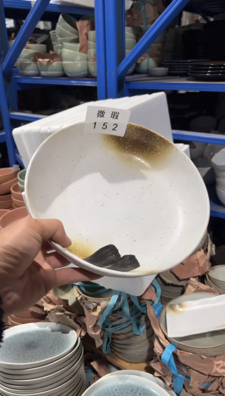 【闪购商品】碗152微瑕陶瓷餐具1个装
