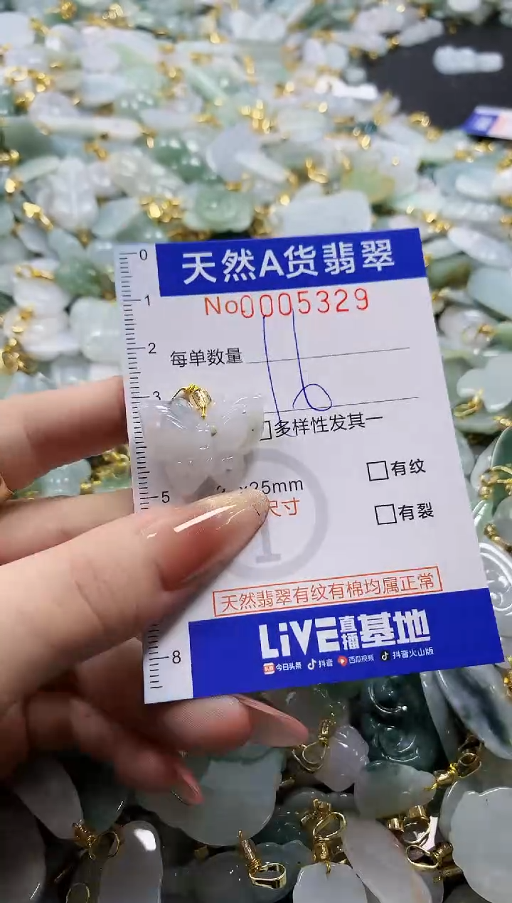 颈饰未镶嵌翡翠欢*吖天然A货翡翠