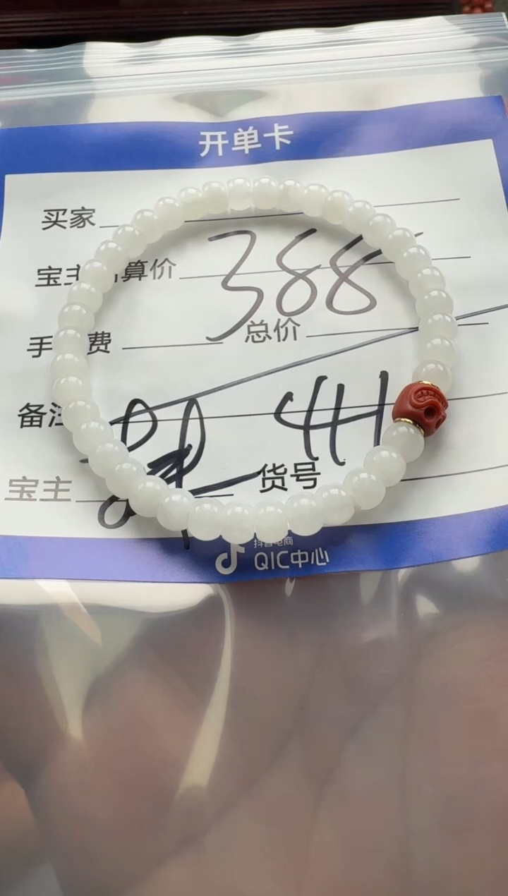 和田玉18K金镶嵌挂件手串手串