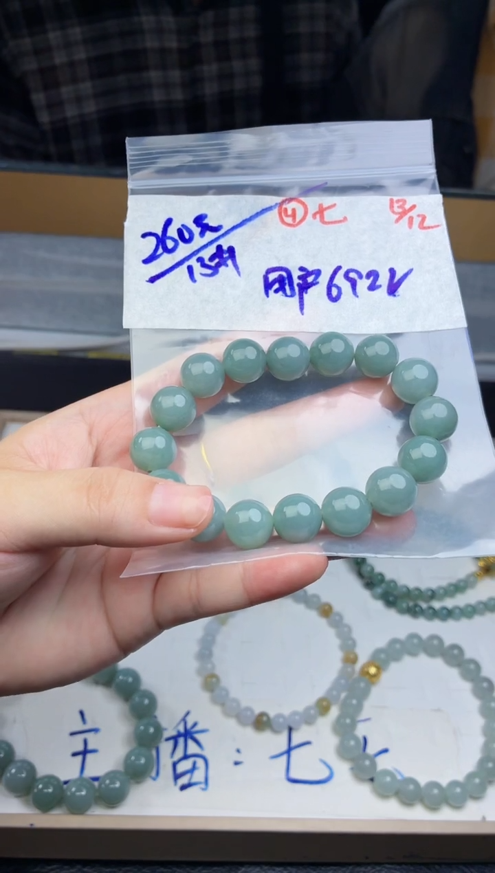 未镶嵌定制翡翠用****4毛货需精细抛光多样性拍一发一+4