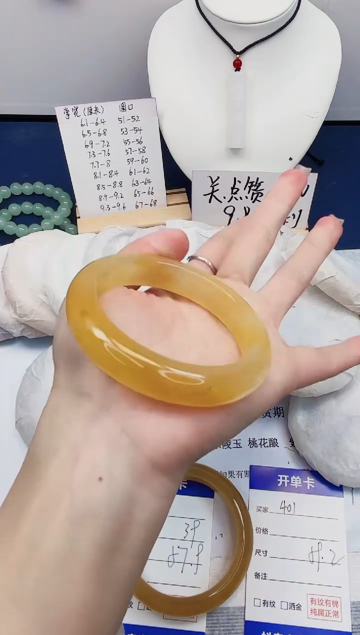 【闪购商品】石英质玉手镯未镶嵌401-财气镯-圈口59