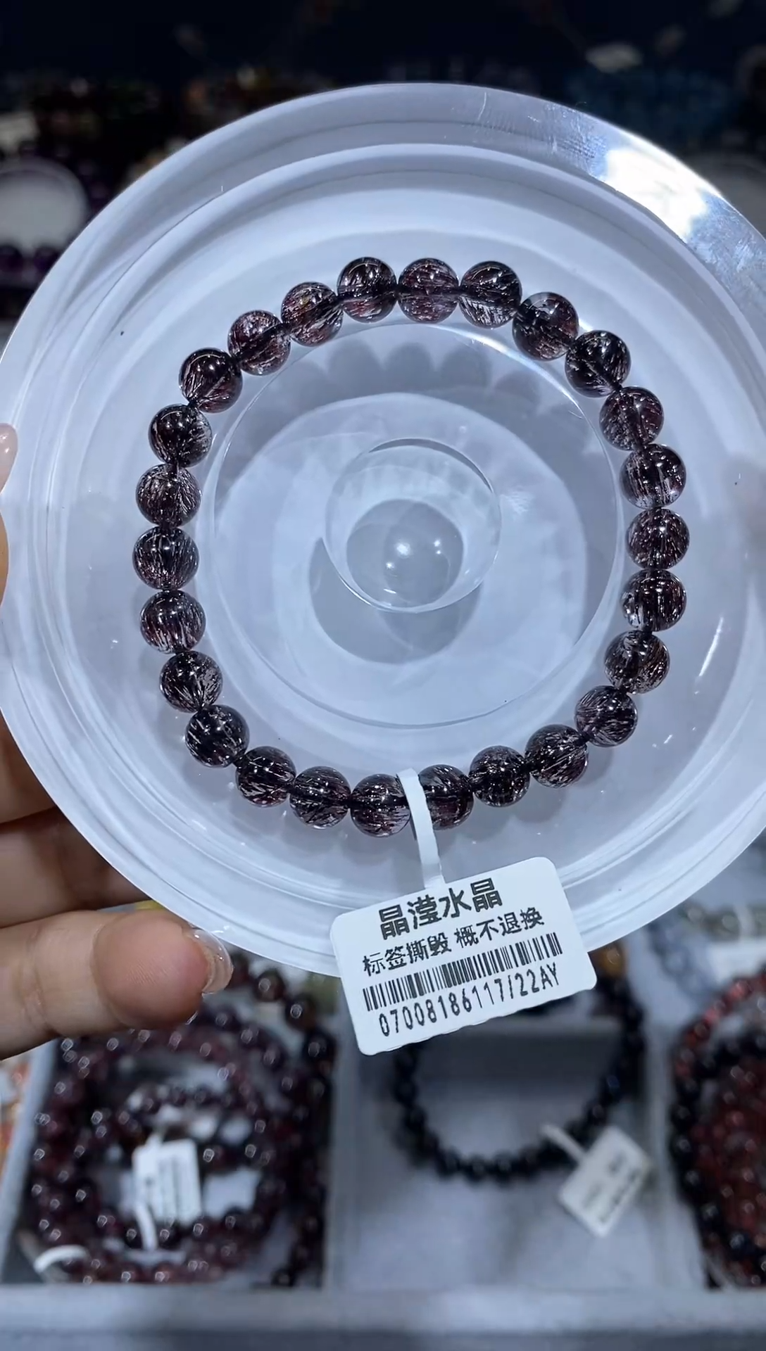 未镶嵌手串水晶骨干车厘子色7+