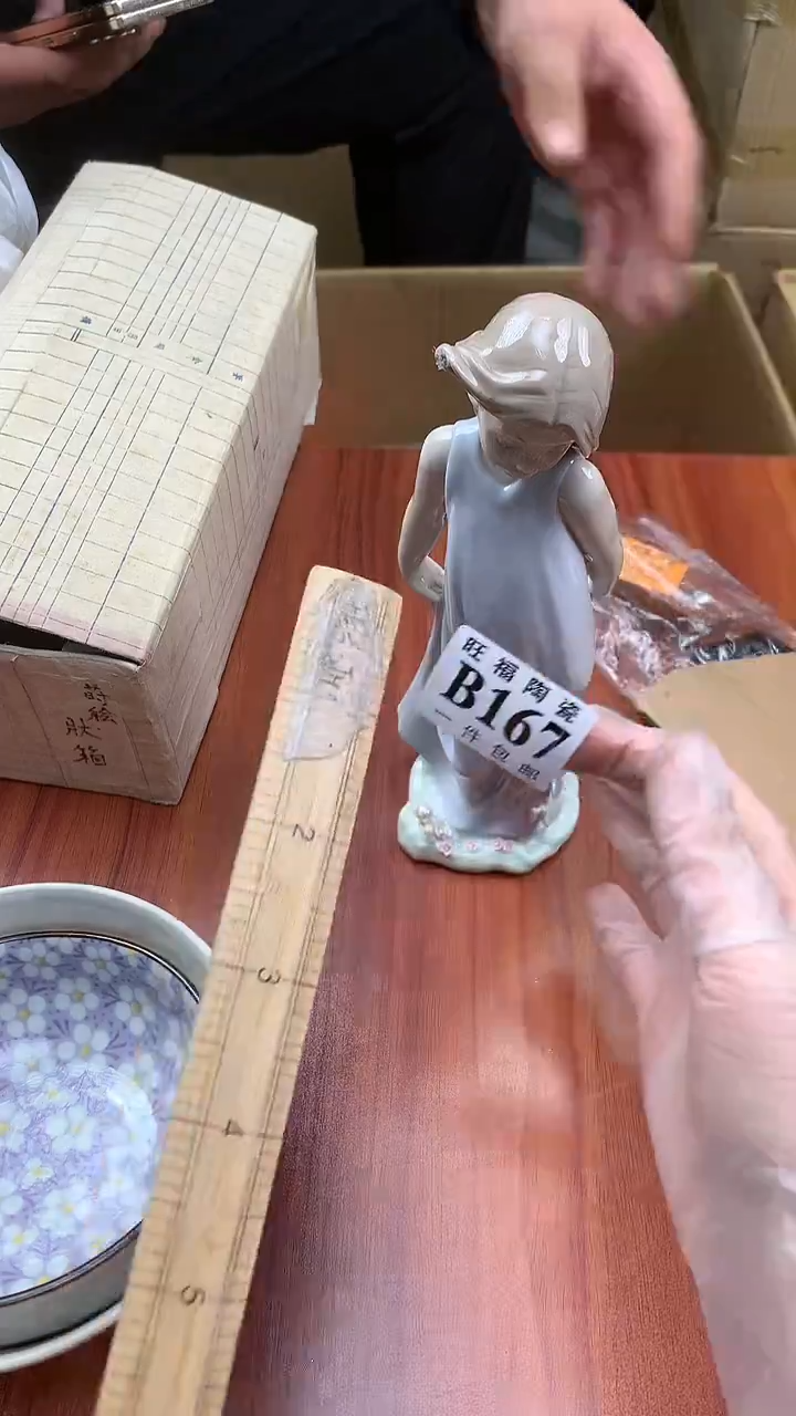 瓷片S****n校长家杂项籈选3