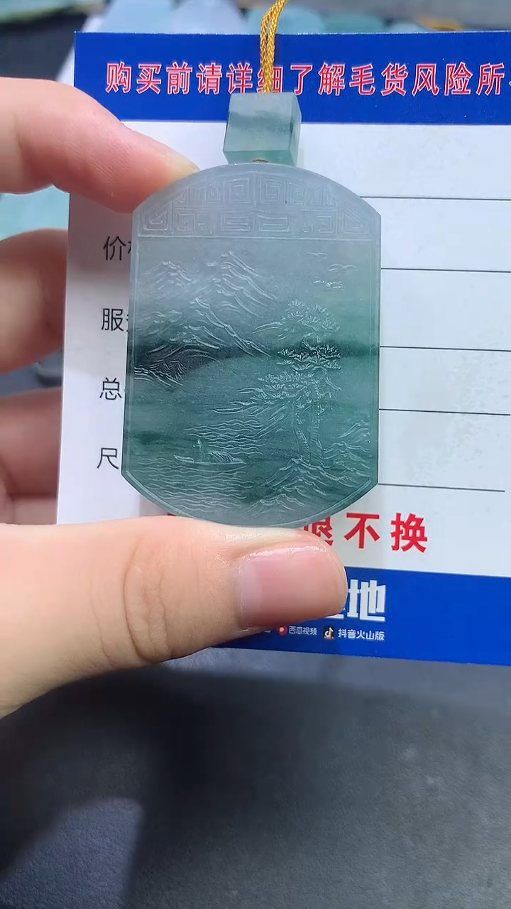 定制翡翠未镶嵌11111111