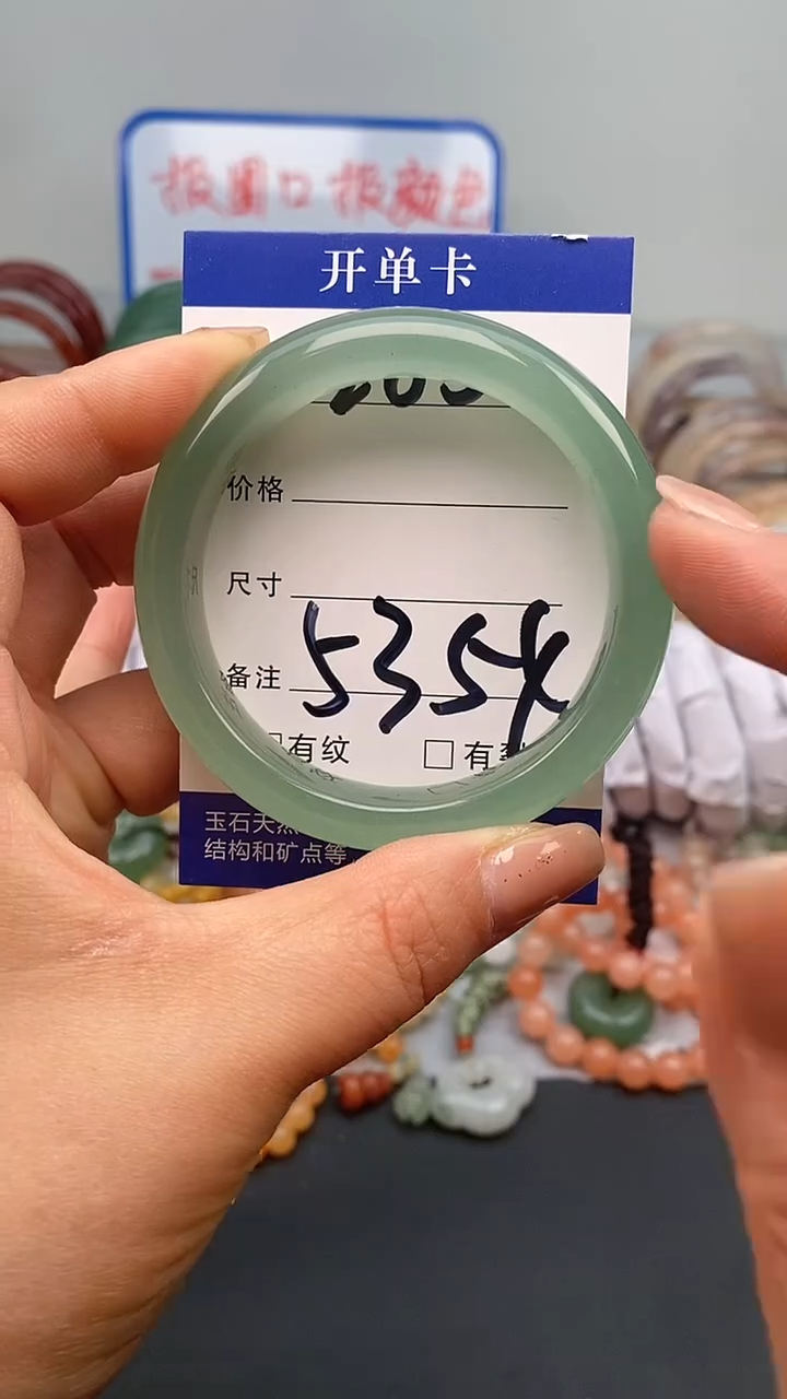 【闪购商品】石英质玉手镯未镶嵌265-53/54多样性发货看清圈口下单