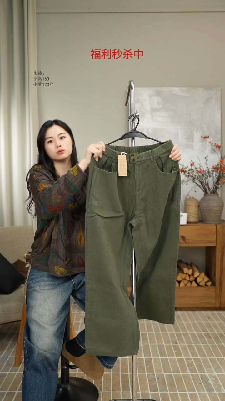 绿色洗水棉直筒裤88018穿120斤