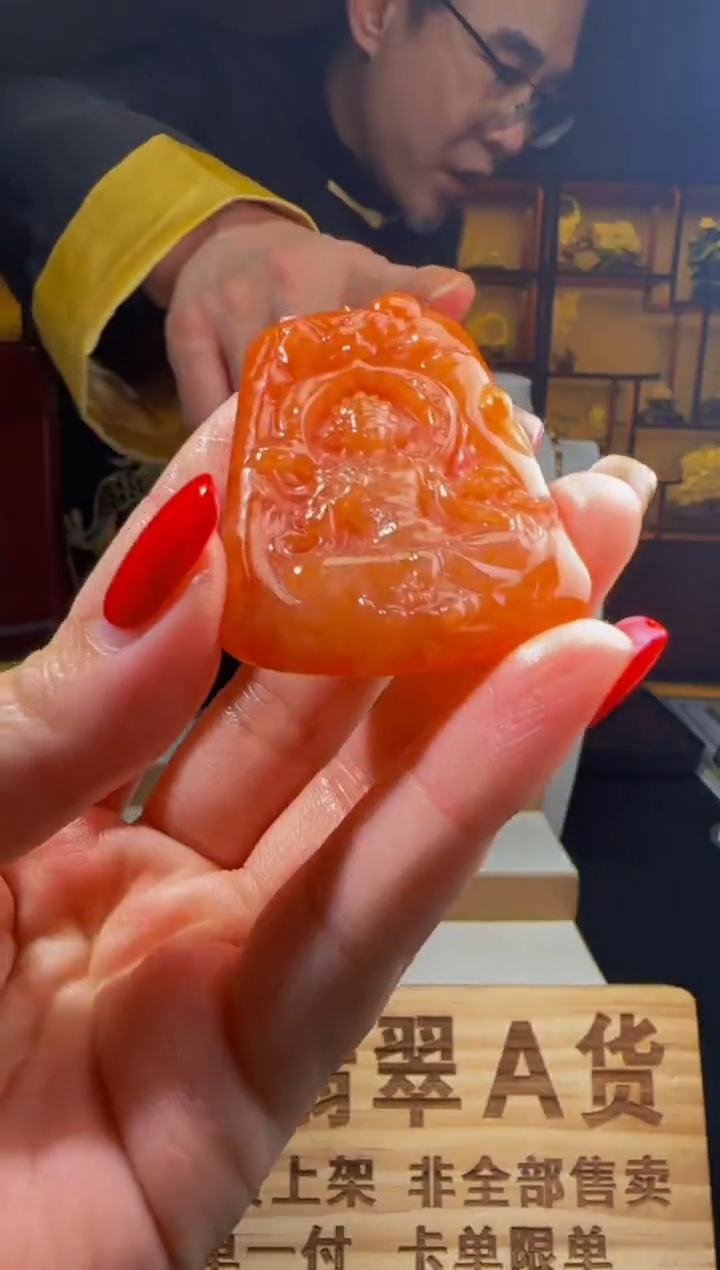 【闪购商品】定制翡翠未镶嵌ZB01915翡翠