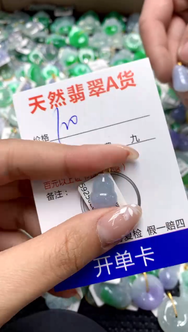 【闪购商品】翡翠颈饰18K金镶嵌111111111111111111