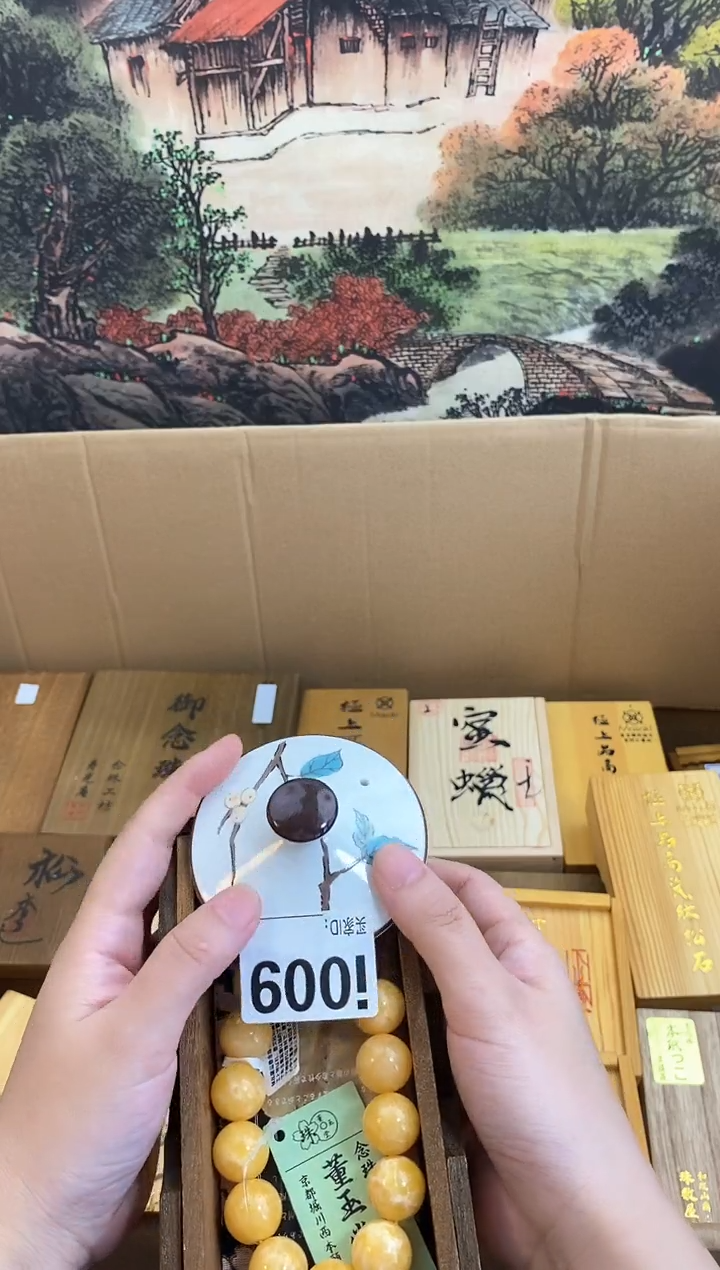 瓷器I009瓷器手串多样性发一