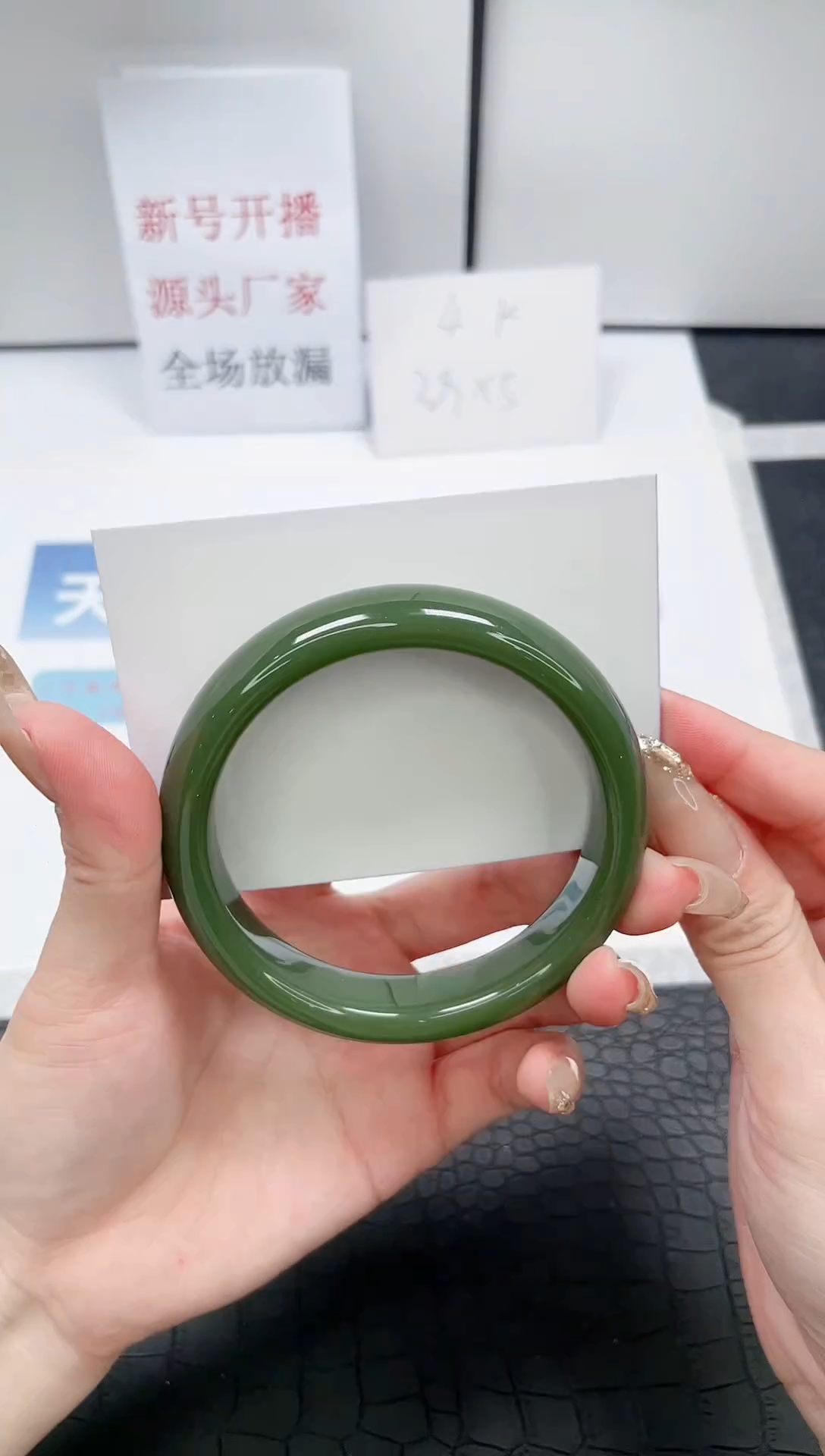 【闪购商品】石英质玉手镯未镶嵌W44-63.8