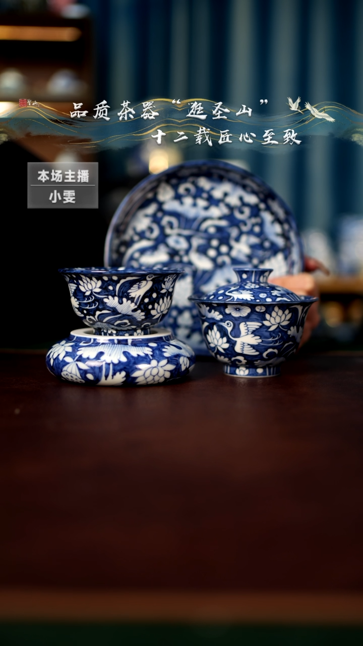 【闪购商品】青花一鹭莲升四件套