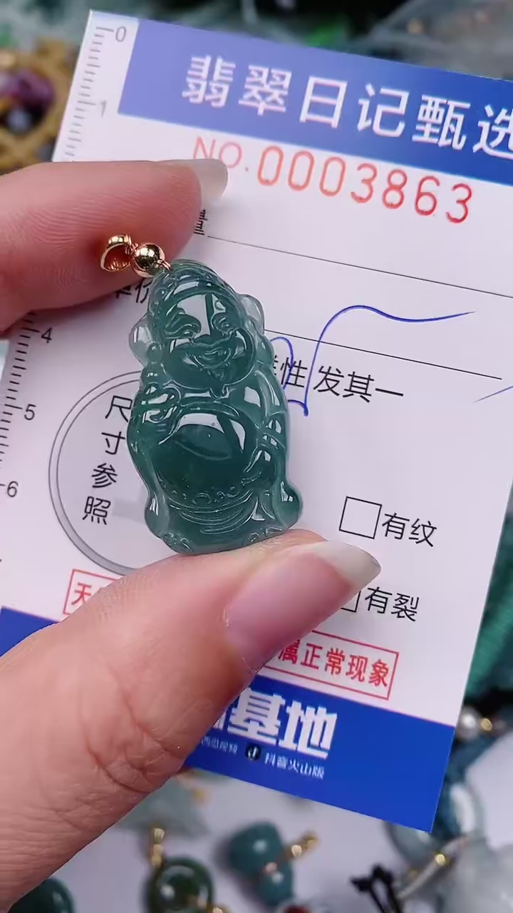 【闪购商品】翡翠颈饰未镶嵌00003863