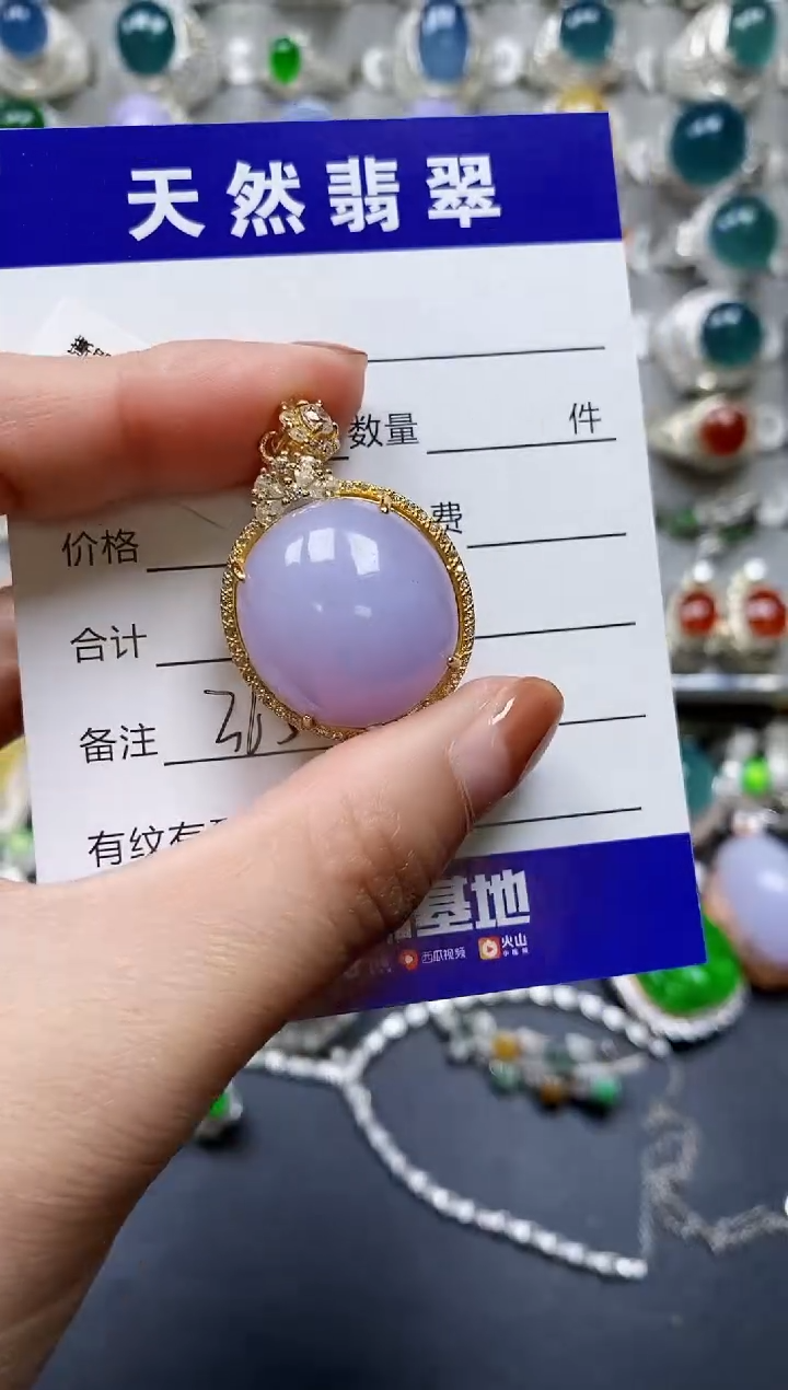 【闪购商品】翡翠颈饰银S925镶嵌0365