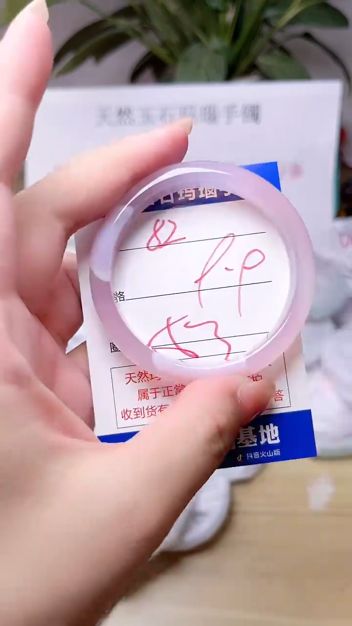 玛瑙/玉髓手镯未镶嵌82