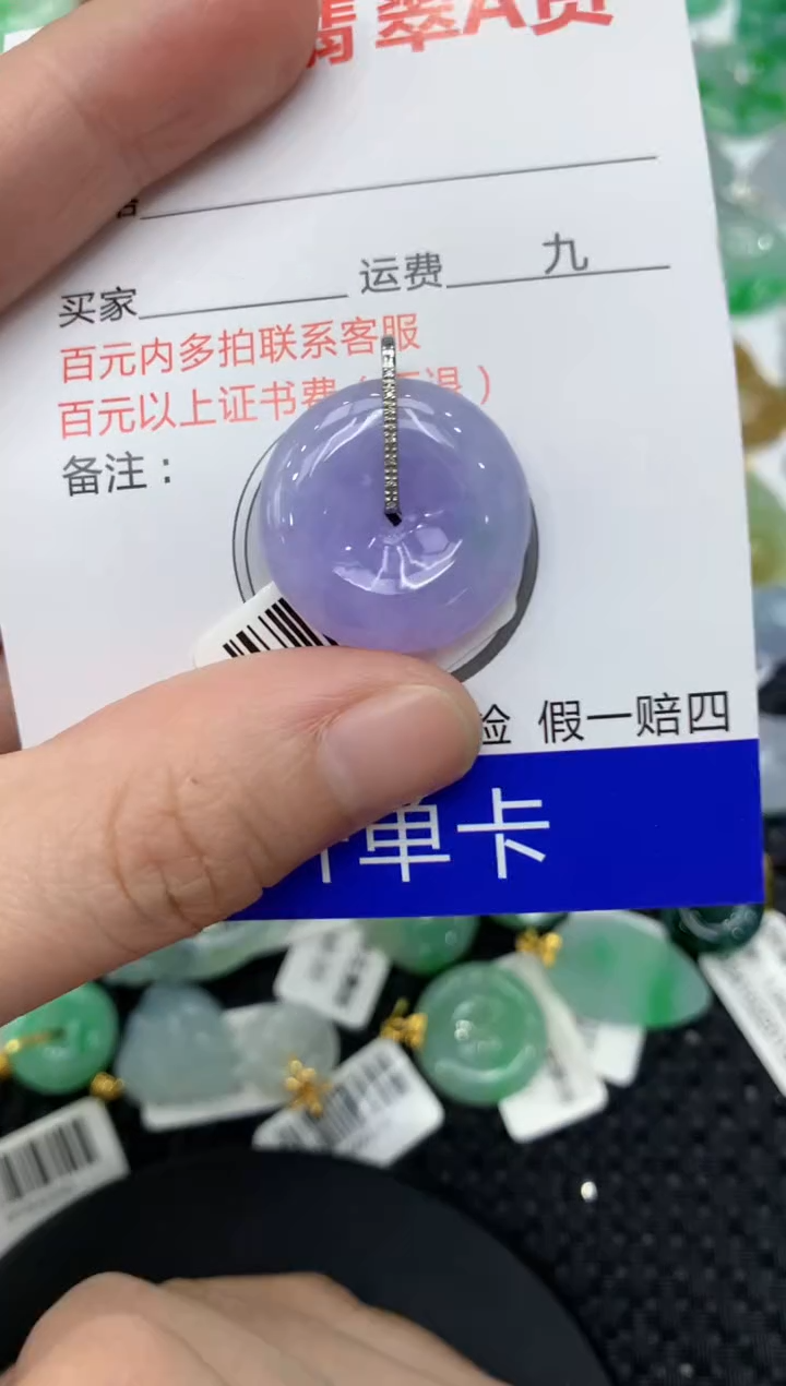 【闪购商品】翡翠颈饰18K金镶嵌11111111