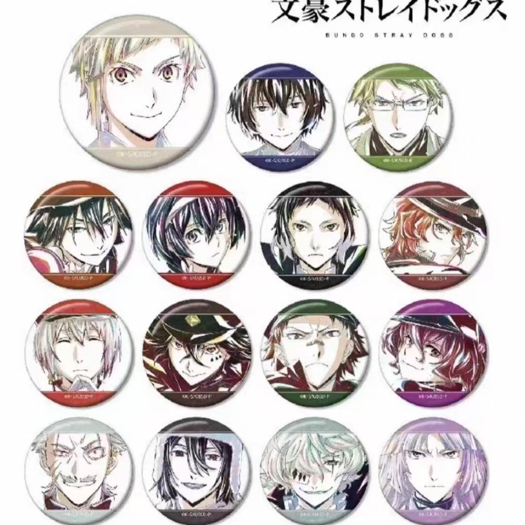 文豪野犬 水彩系列 三弹  徽章 默认代拆