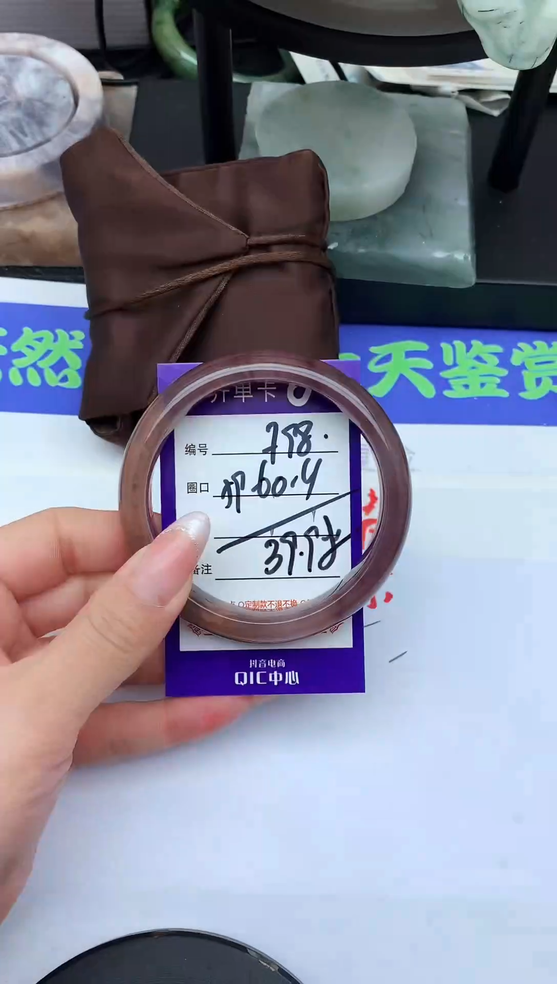 未镶嵌手镯石英质玉F98-59-60-61