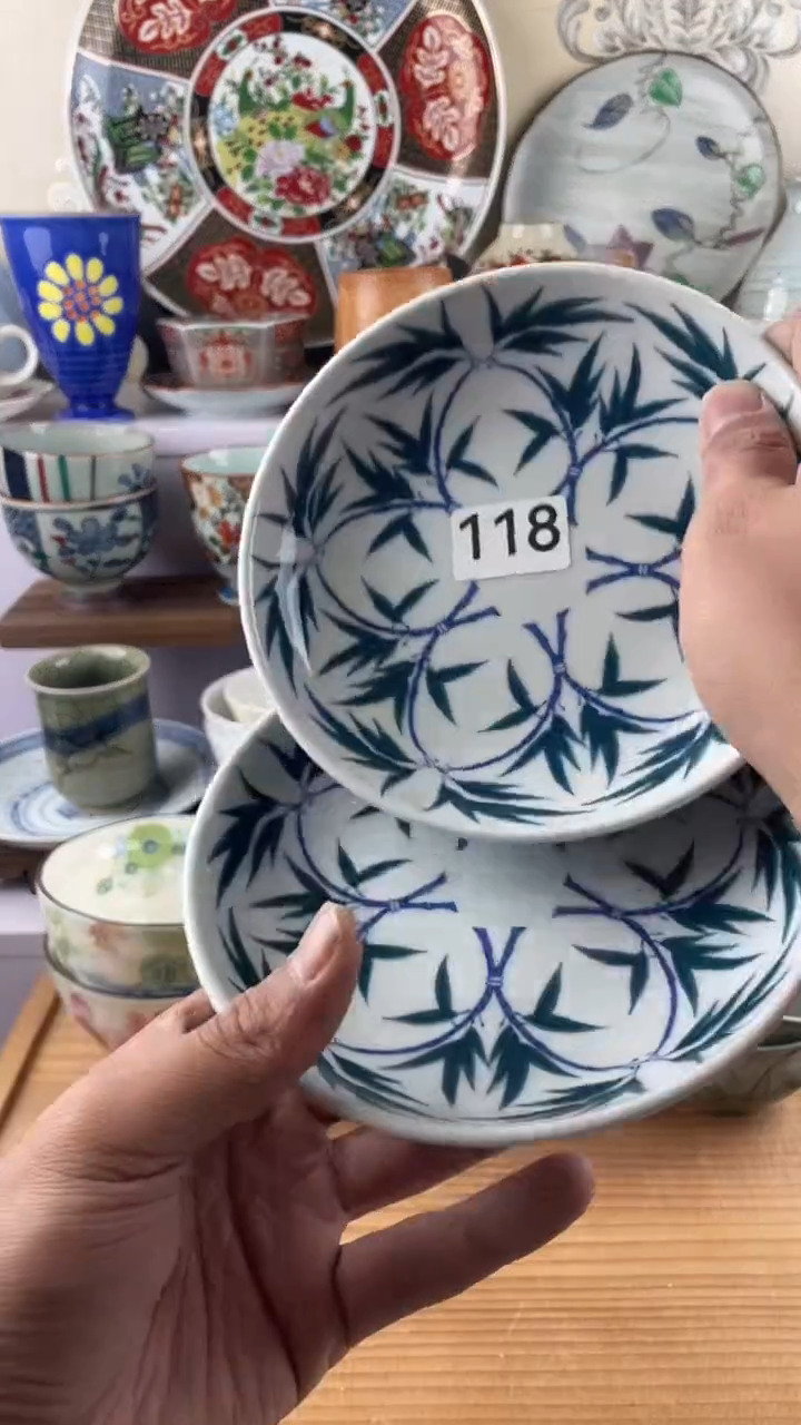 瓷片云**z118满28元包邮谨慎参拍