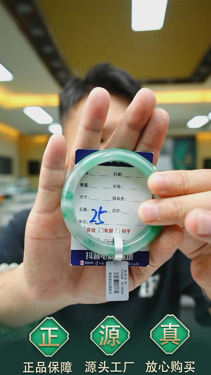 未镶嵌手镯石英质玉54+25