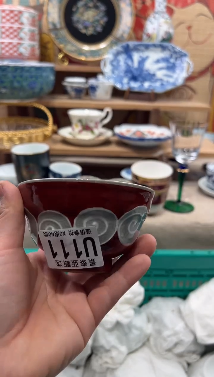 瓷片?****.瓷片------U111