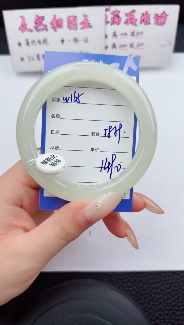 未镶嵌手镯和田玉165嗨购微色差T4