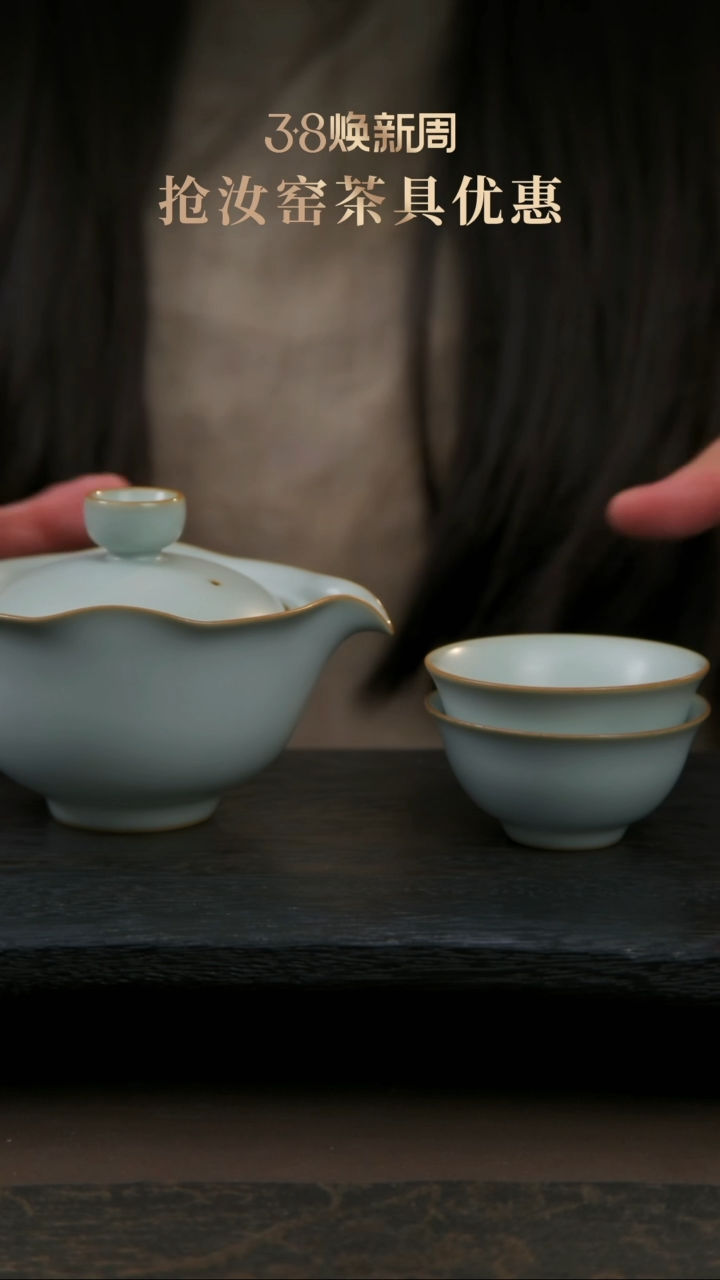 【闪购商品】杯逍遥望月一壶两杯1套，默认开片