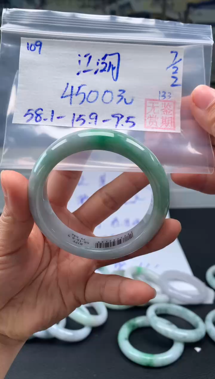 【闪购商品】翡翠手镯未镶嵌翡翠手镯 下单联系小耳机#109