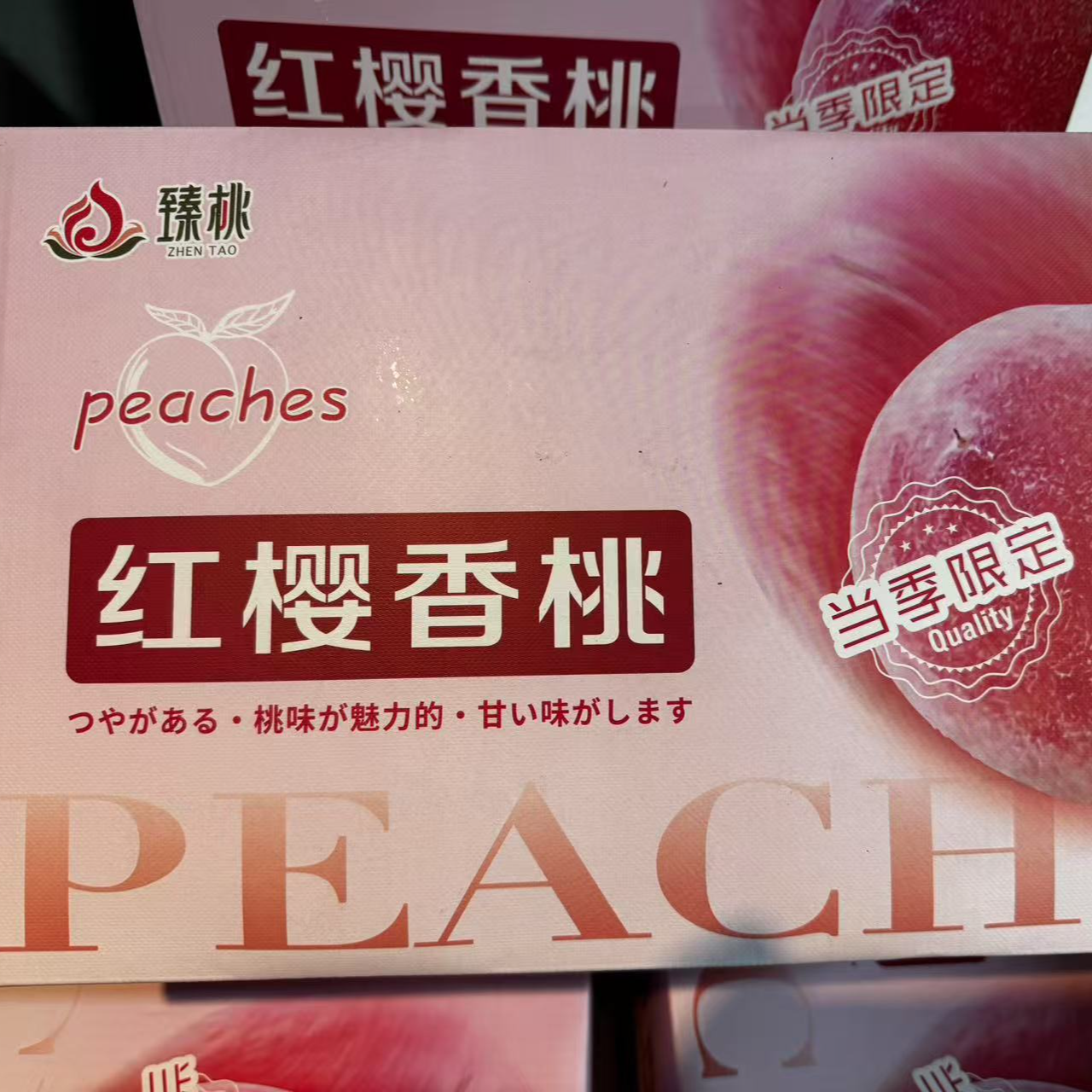 《果虎》空运云南山野蜜桃 甜润可口桃香四溢顺丰包邮g当季新鲜水果桃子桃子同城送云南省