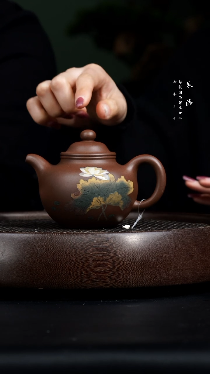 【闪购商品】紫砂茶壶0225早直播JXT莲子