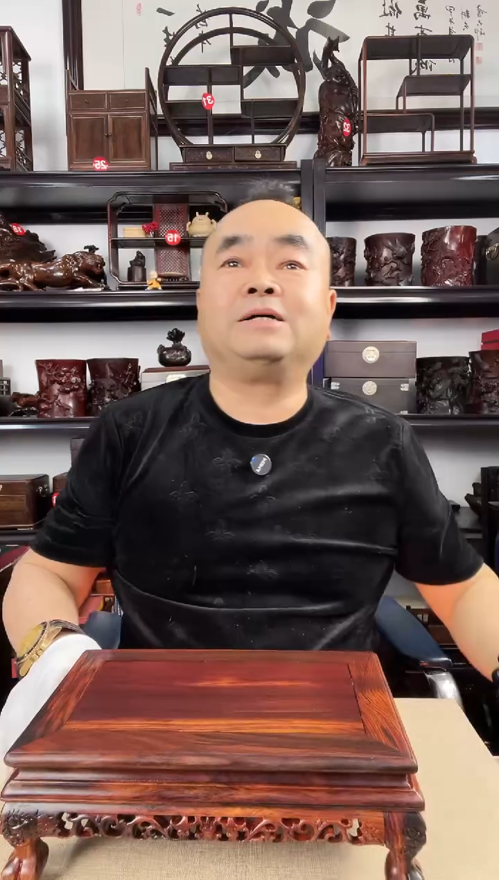 木老李红木工艺品767瑕疵