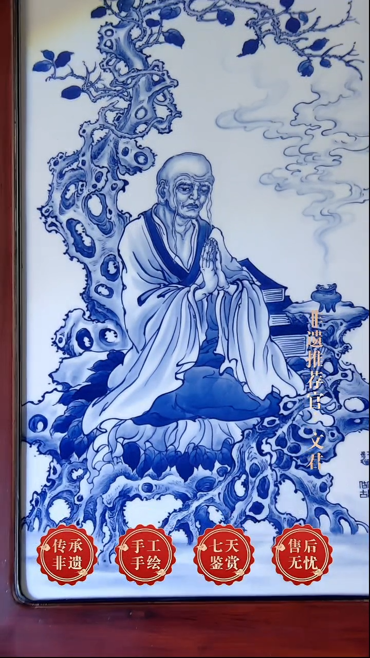 摆件陶景德镇陶瓷证书F146