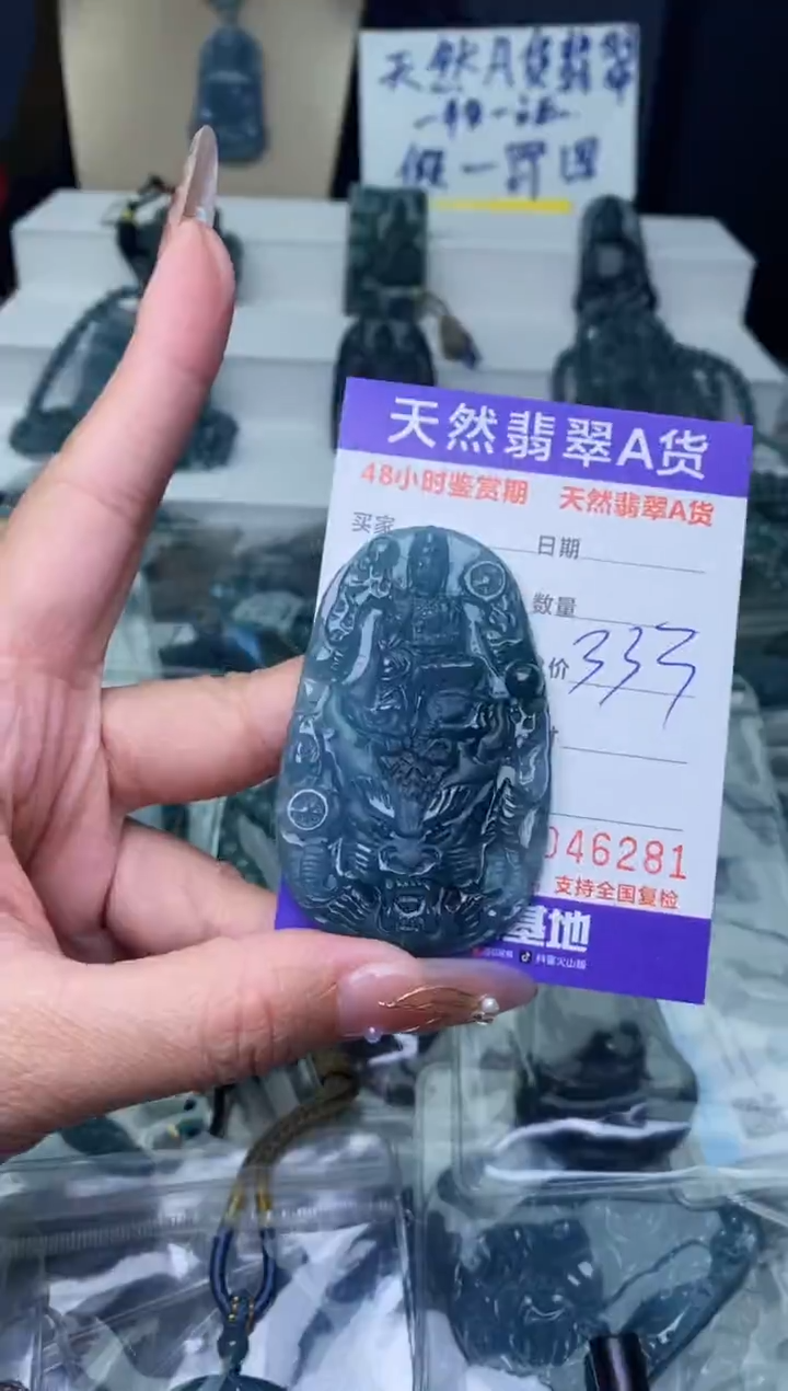 【闪购商品】翡翠颈饰未镶嵌··········