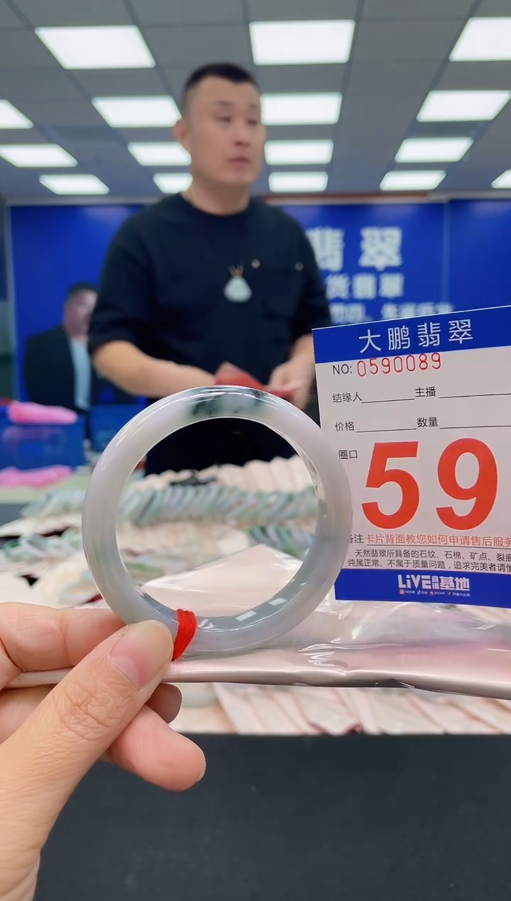 未镶嵌手镯翡翠AAAAAAAAA