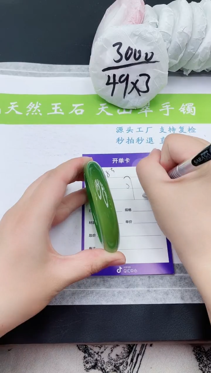 【闪购商品】石英质玉手镯未镶嵌M158-57+