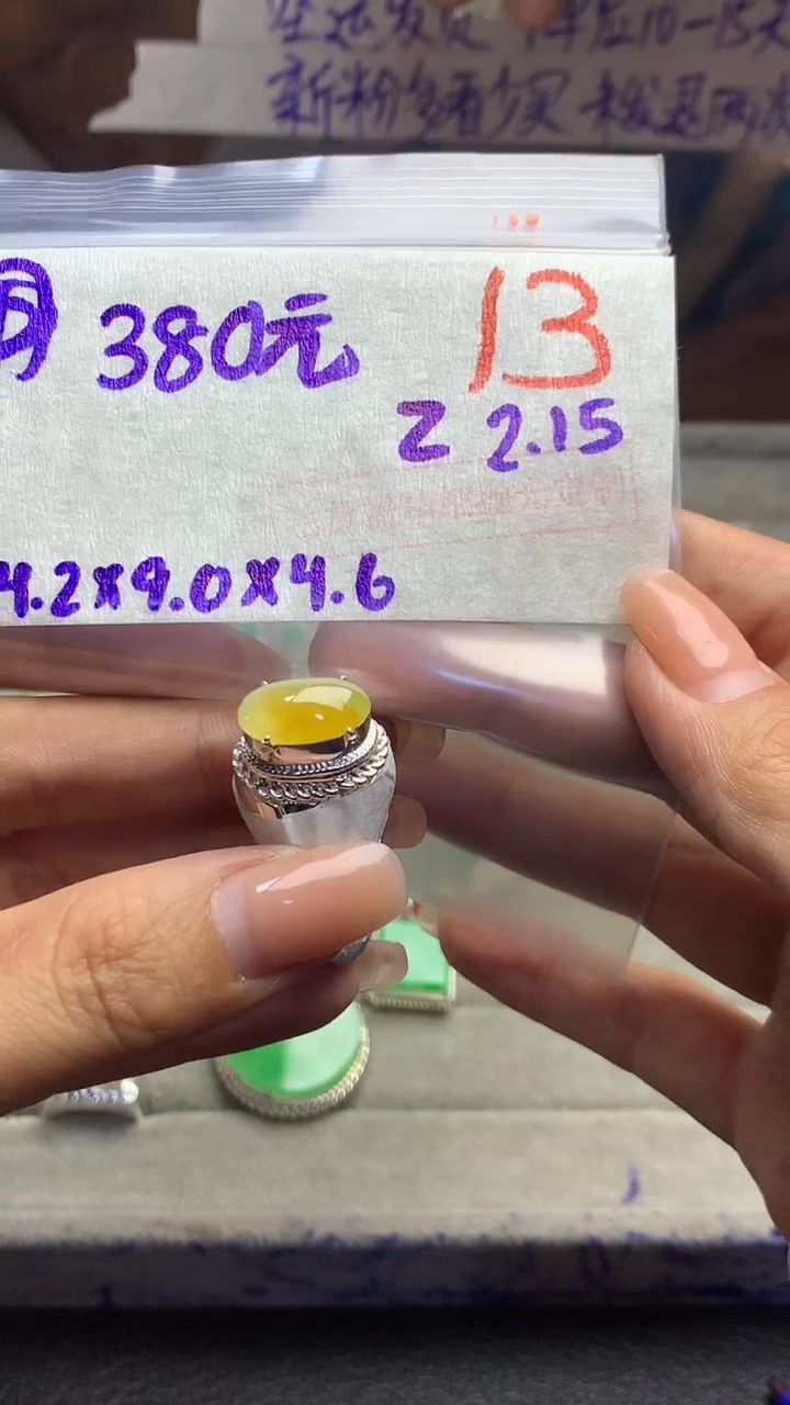 【闪购商品】定制翡翠未镶嵌毛货需精细抛光多样性发货拍一发一