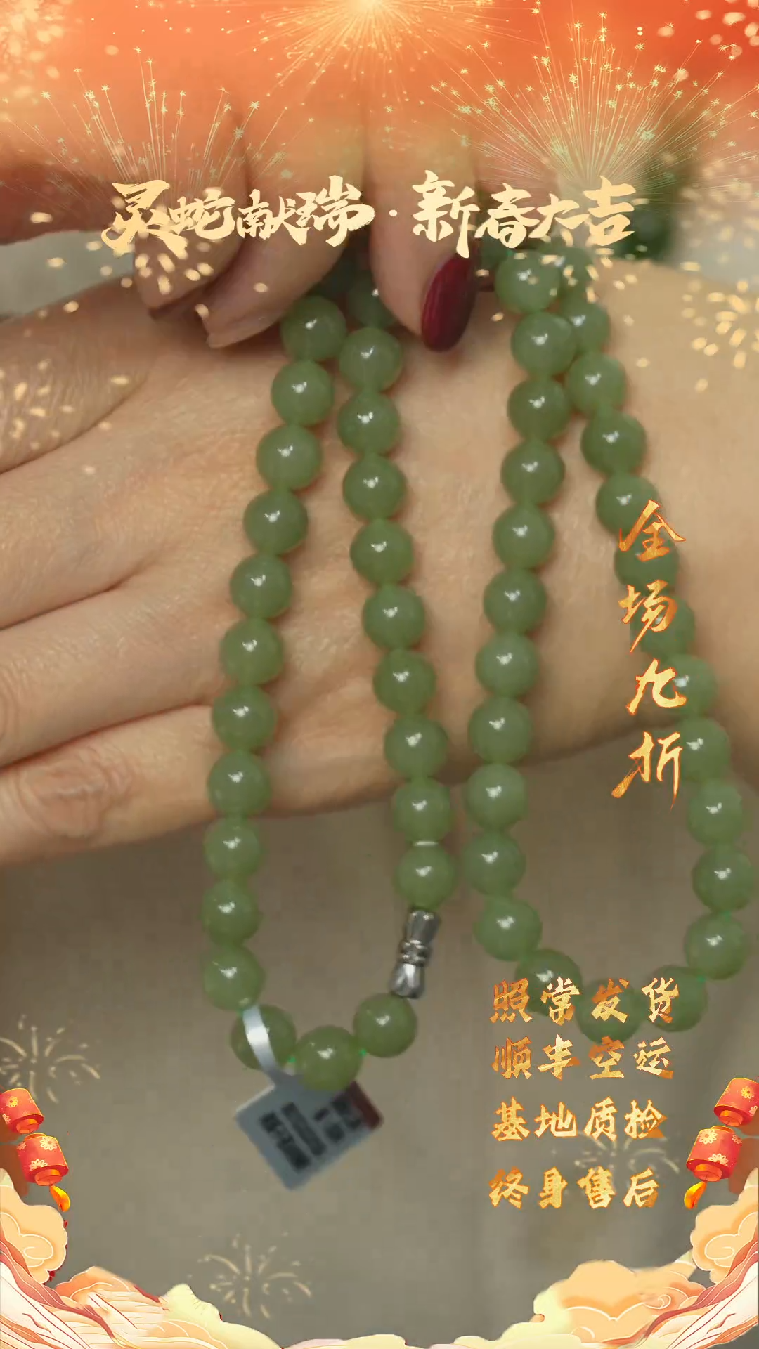 【闪购商品】和田玉D103（多样性发一件）未镶嵌项链