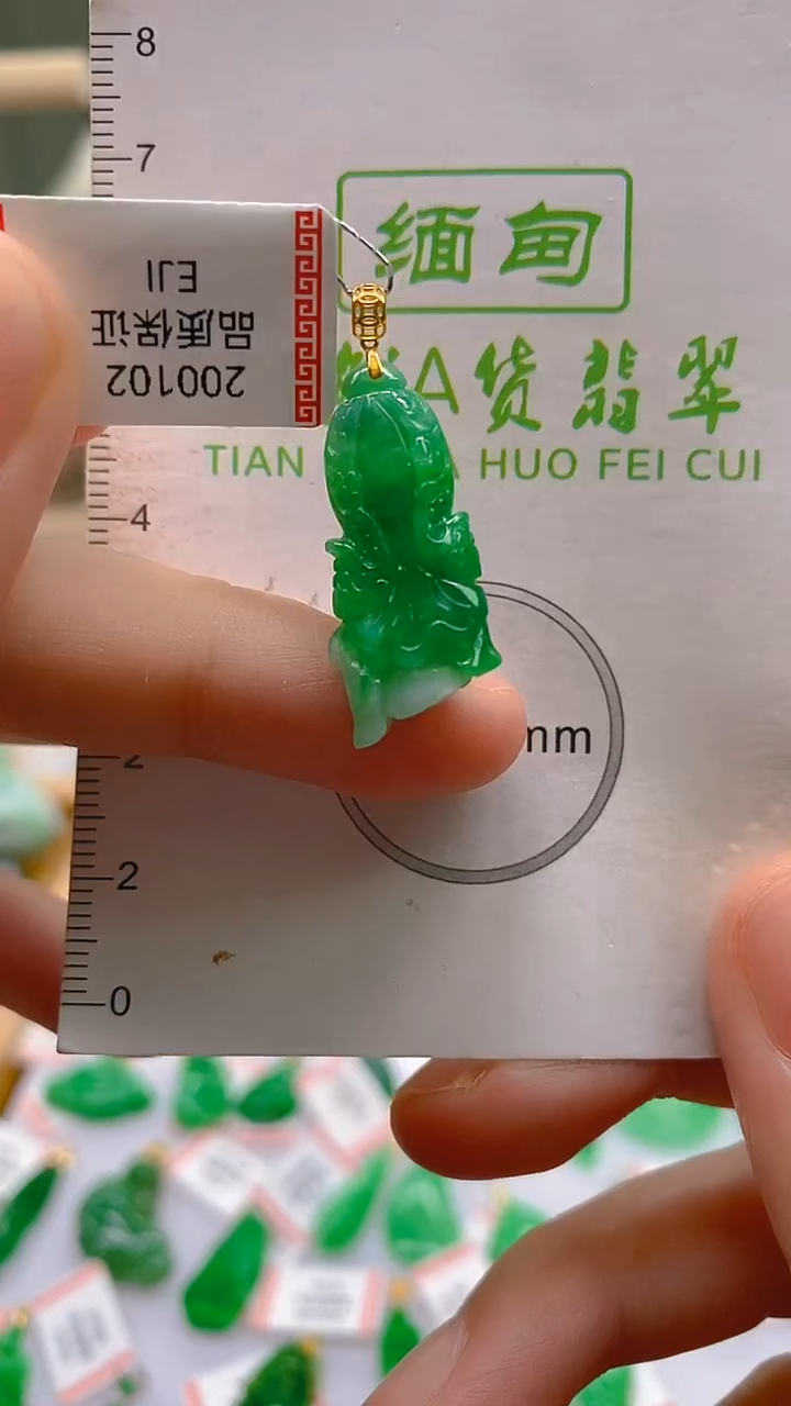 翡翠18K金镶嵌颈饰天然翡翠A货，支持复检