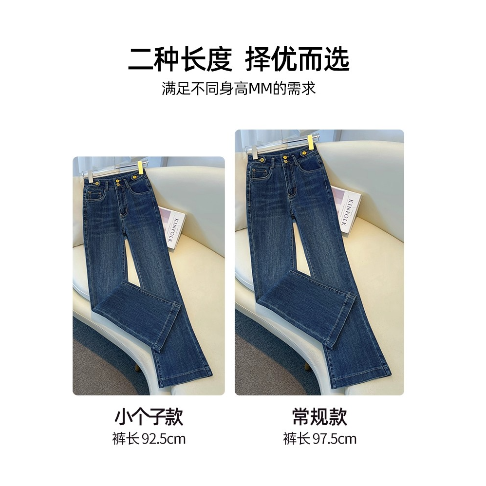 喇叭牛仔裤女秋冬季2025新款垂感直筒马蹄裤加绒弹力女士后妈裤