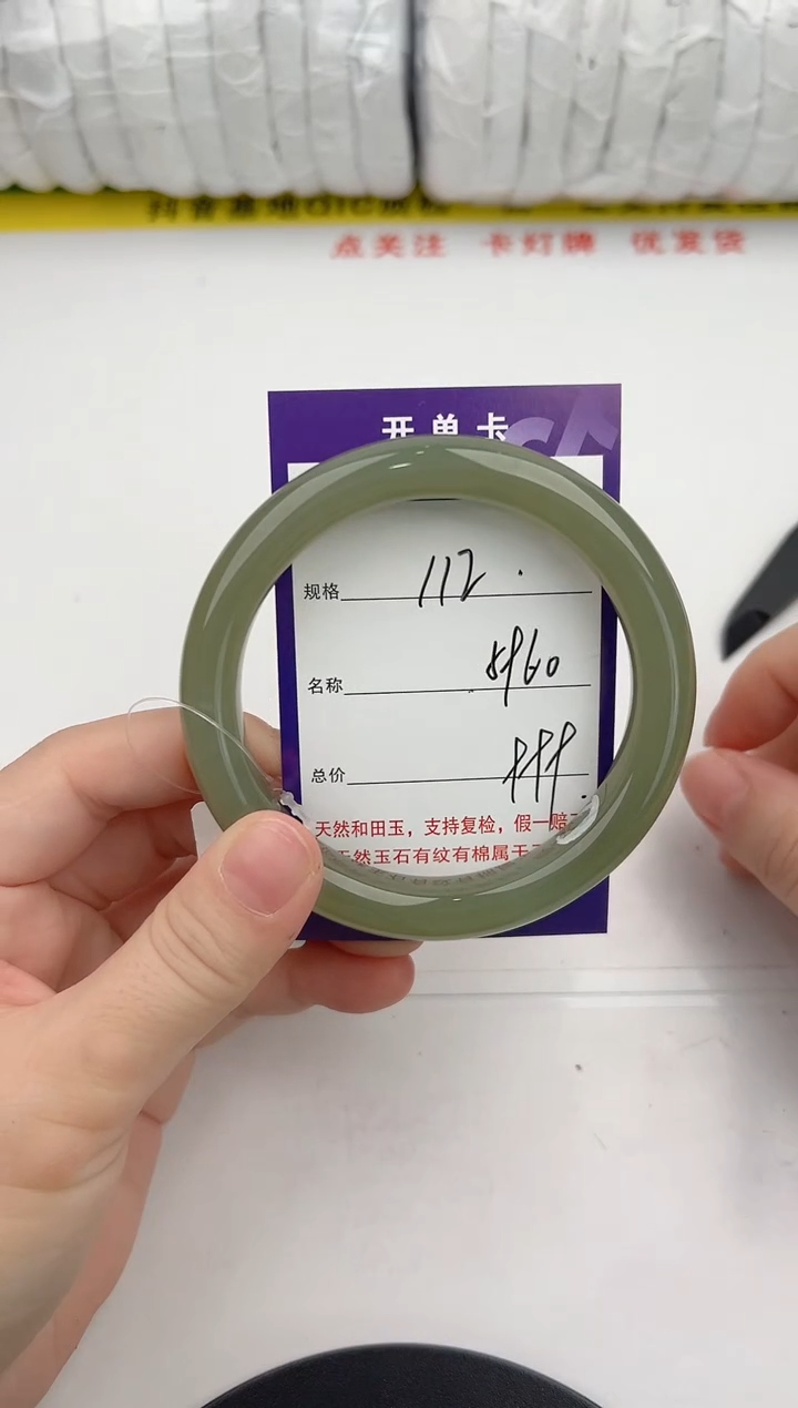 【闪购商品】和田玉未镶嵌手镯112颜色微差无瑕