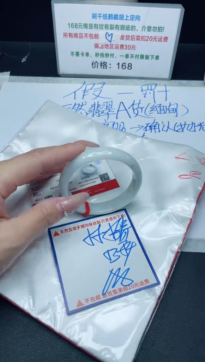 【闪购商品】定制翡翠未镶嵌我