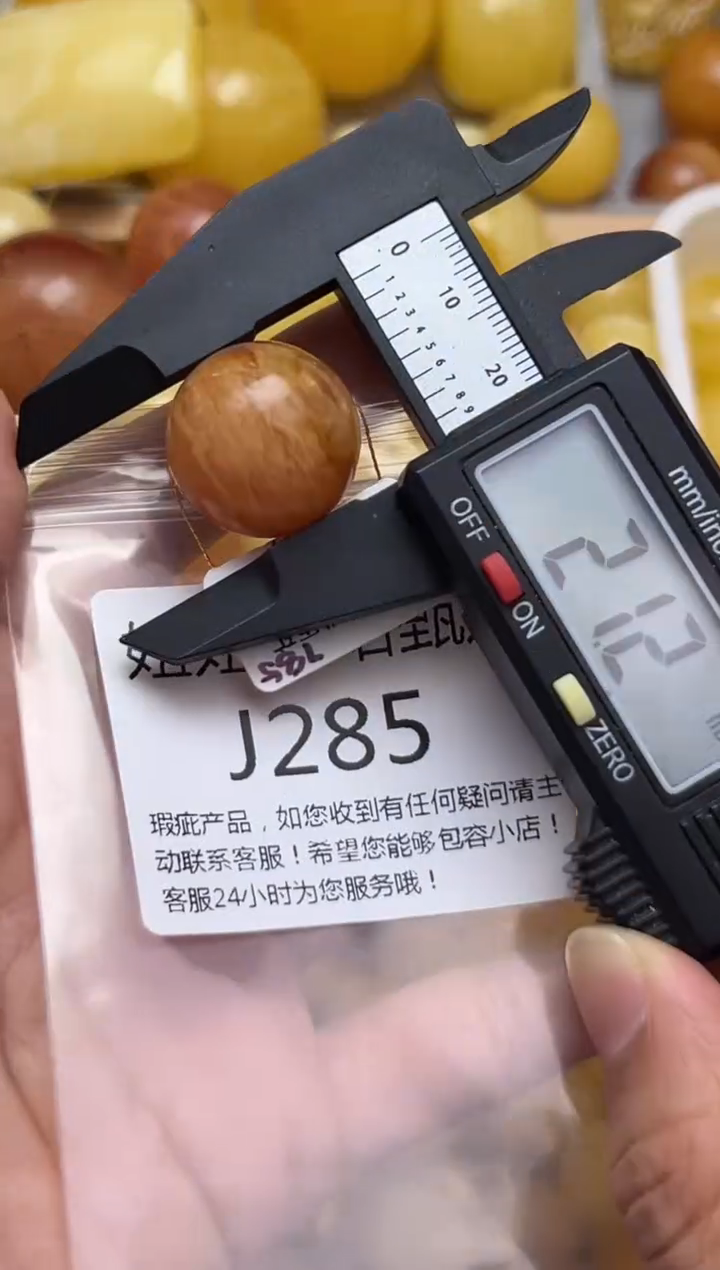 裸石琥珀未镶嵌天然蜜蜡微瑕珠子 假一赔万