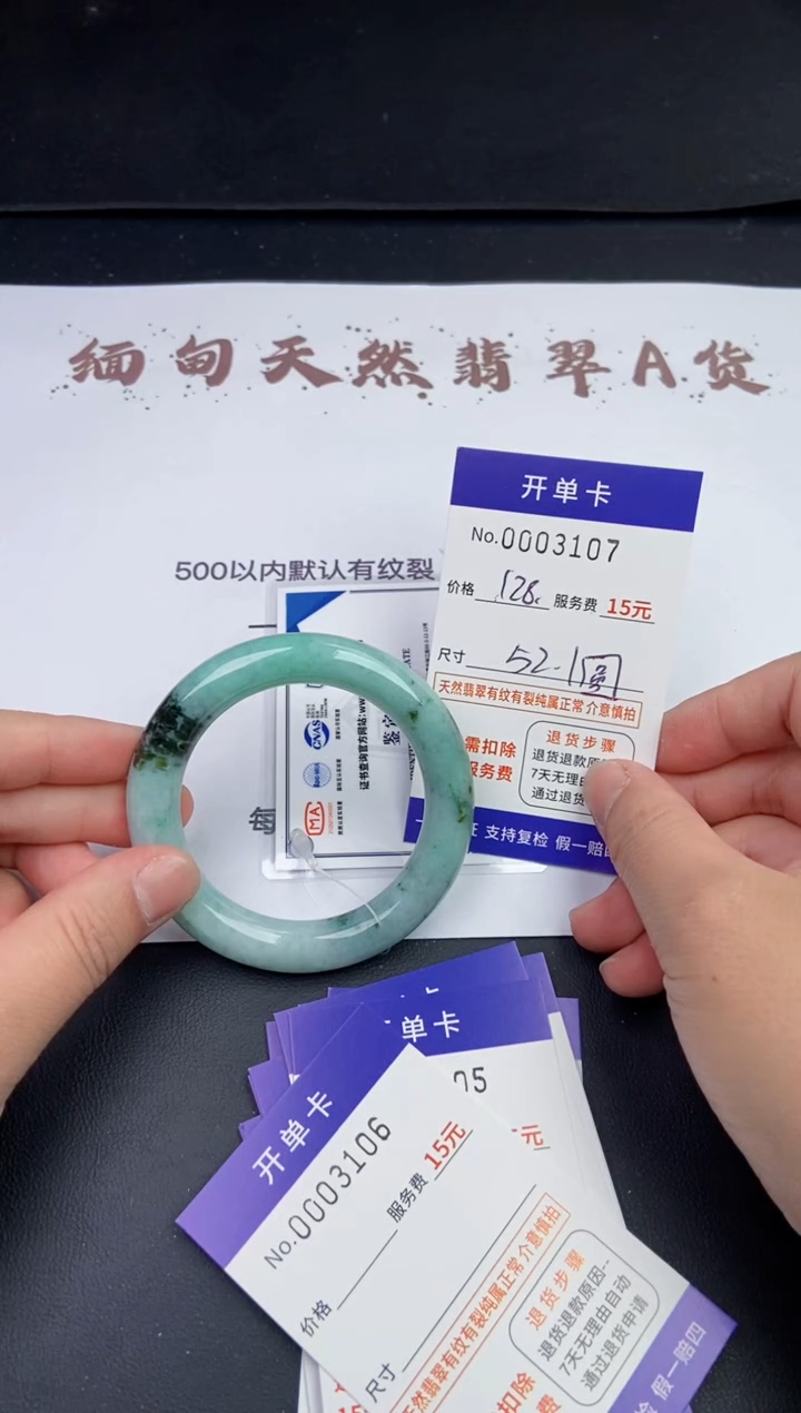 【闪购商品】拍哪个发哪个看好再下单3107