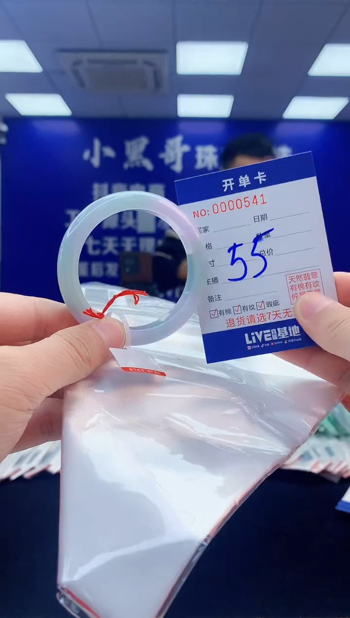 【闪购商品】翡翠手镯未镶嵌4翡翠天然A货手镯