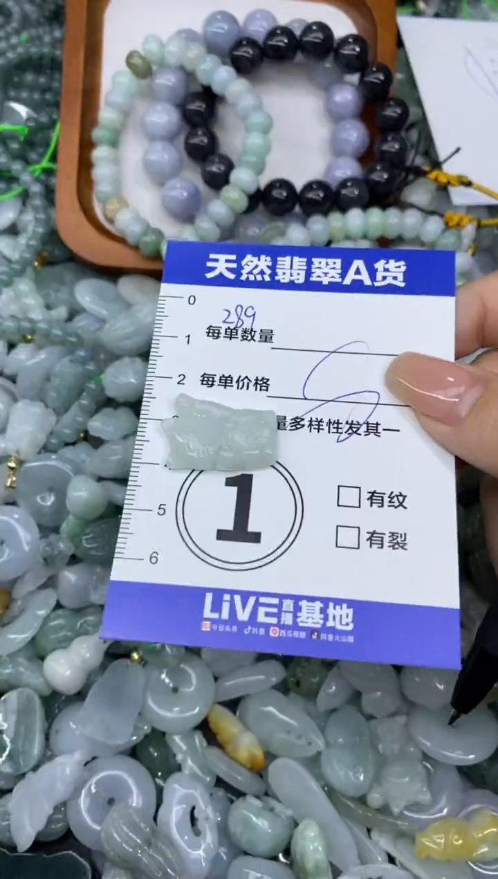 颈饰未镶嵌翡翠天然翡翠A货批量多样性发一件