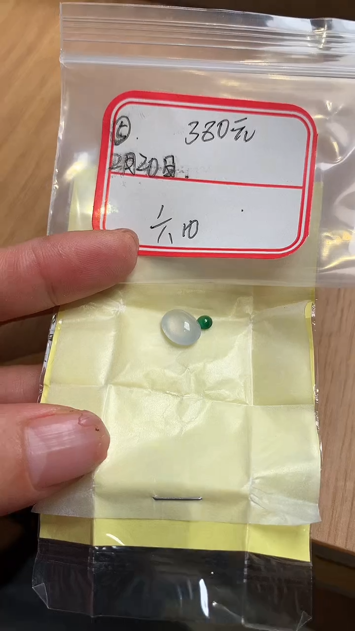 【闪购商品】定制翡翠未镶嵌45964321231